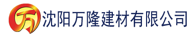 沈阳吴梦梦到粉丝家实战kpd建材有限公司_沈阳轻质石膏厂家抹灰_沈阳石膏自流平生产厂家_沈阳砌筑砂浆厂家